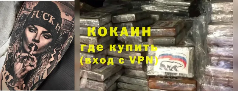 где найти   Ефремов  Cocaine FishScale 