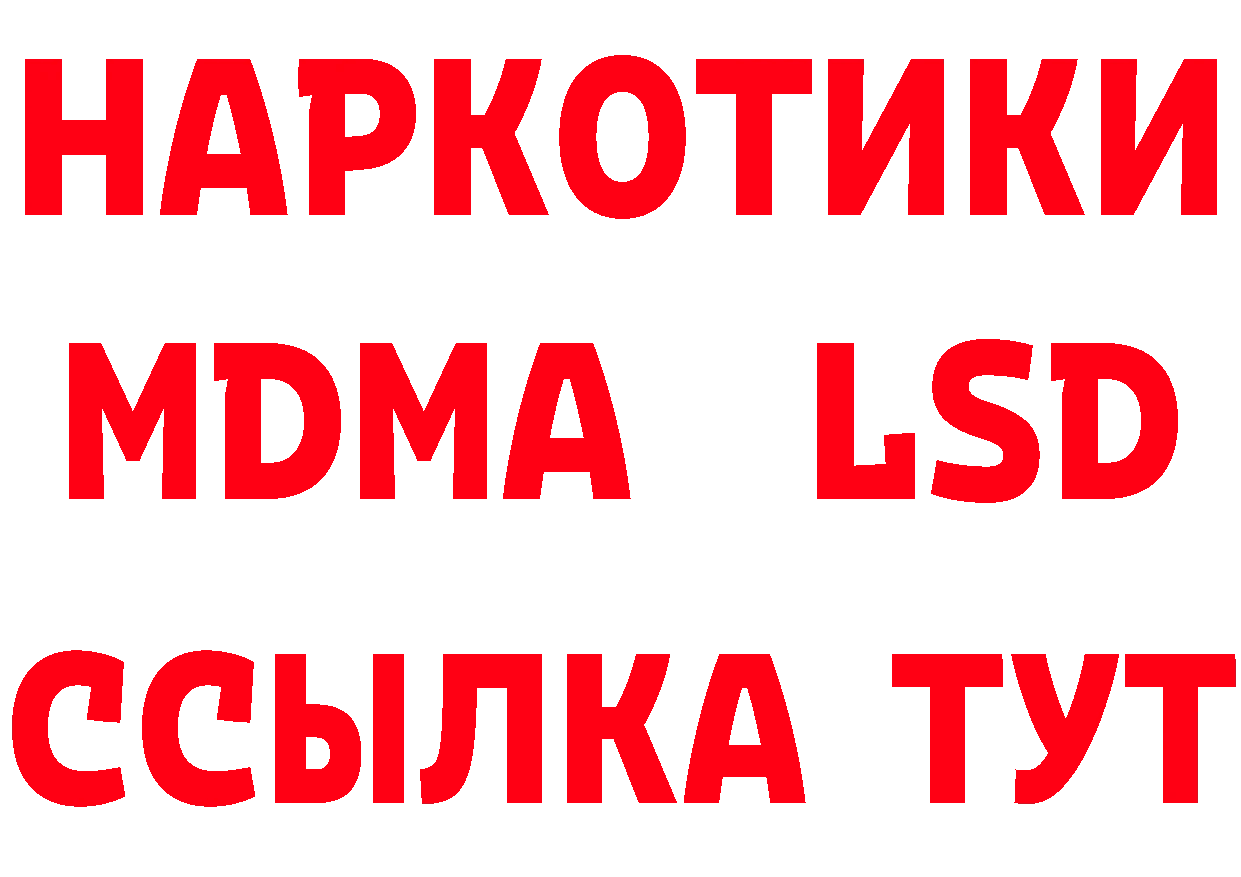 A PVP СК КРИС зеркало даркнет кракен Ефремов