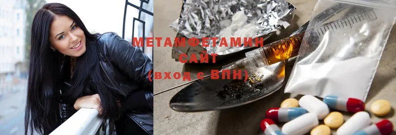 МЕТАМФЕТАМИН Methamphetamine  OMG как войти  Ефремов  цена  